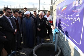 افتتاح پروژه توسعه آبرسانی به شهرک محمدآباد شهرستان مانه