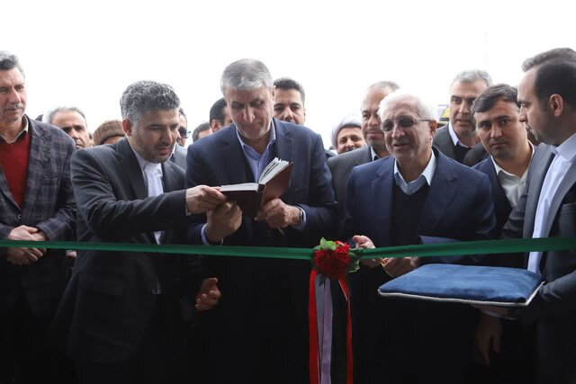 افتتاح مرکز پرتوفرآیند خراسان شمالی با حضور رییس سازمان انرژی اتمی