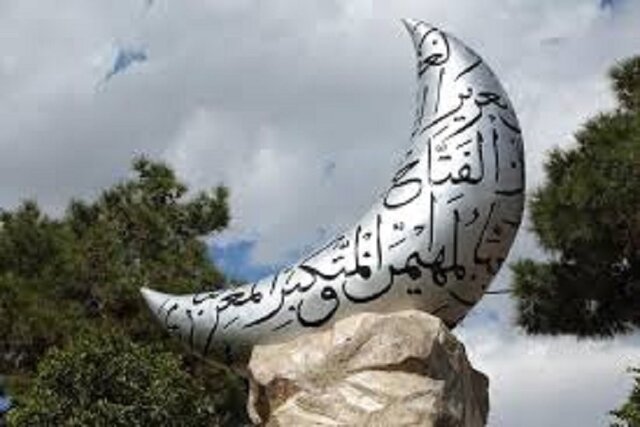 نصب ۲۰ المان در بجنورد به مناسبت ماه رمضان