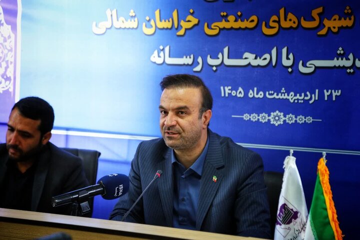 کسری آب در شهرک‌های صنعتی خراسان شمالی/اجاره زمین برای سرمایه‌گذاری نیروگاه خورشیدی