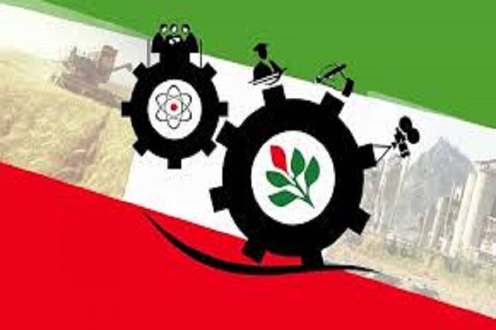 ۱۴ طرح اقتصاد مقاومتی در خراسان شمالی پیشنهاد شد