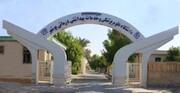 علوم پزشکی بوشهر در جمع ۸۰۰ دانشگاه برتر جهان