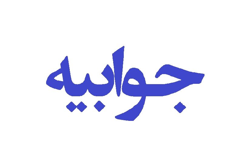 خبرگزاری پورسینا