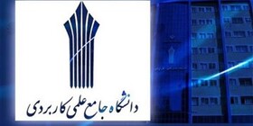 دانشگاه جامع علمی کاربردی استان بوشهر دانشجو می‌پذیرد