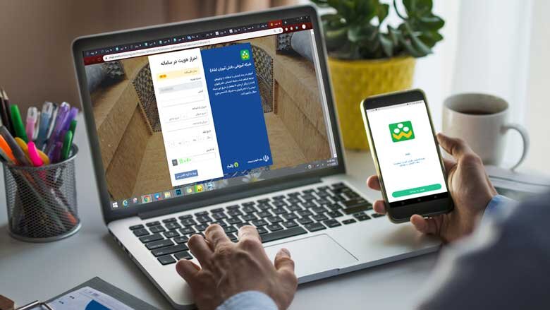 اپلیکیشن شاد و شگرد مجرمان سایبری