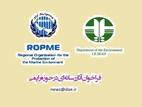 فراخوان مسابقه بزرگ راپمی ۱۳۹۹