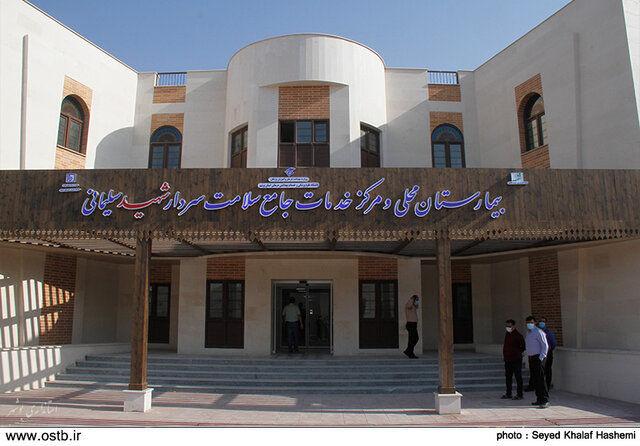 بیمارستان محلی عالیشهر مهرماه افتتاح می‌شود - ایسنا