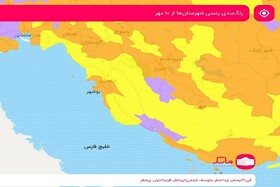 آبی آرام کرونا در شهرستان‌های جنوبی بوشهر 