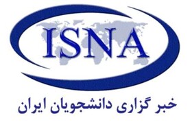 فراخوان "ایسنا" برای جذب خبرنگار در استان بوشهر