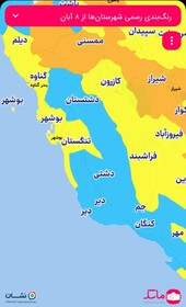 وضعیت کرونایی ۶۰ درصد استان بوشهر آبی شد