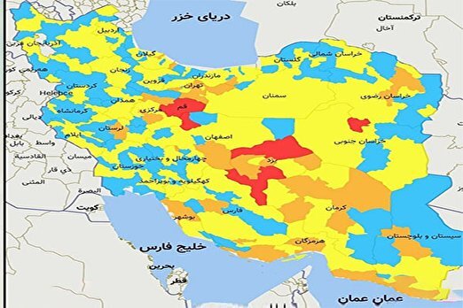 ۴ شهرستان بوشهر نارنجی و ۳ شهرستان زرد کرونایی شدند ۴ شهرستان بوشهر نارنجی و ۳ شهرستان زرد کرونایی شدند