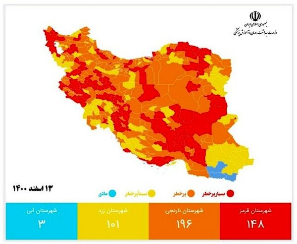 آخرین وضعیت رنگبندی کرونایی استان بوشهر 