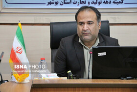 فعال سازی ۳۵ واحد صنعتی راکد استان بوشهر