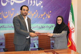 انعقاد تفاهم‌نامه بین جهاددانشگاهی بوشهر و مرکز آموزش و پژوهش