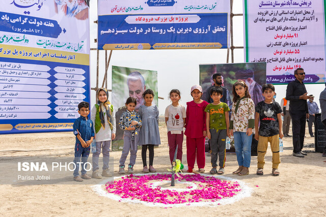 عملیات اجرایی پل بزرگ درودگاه