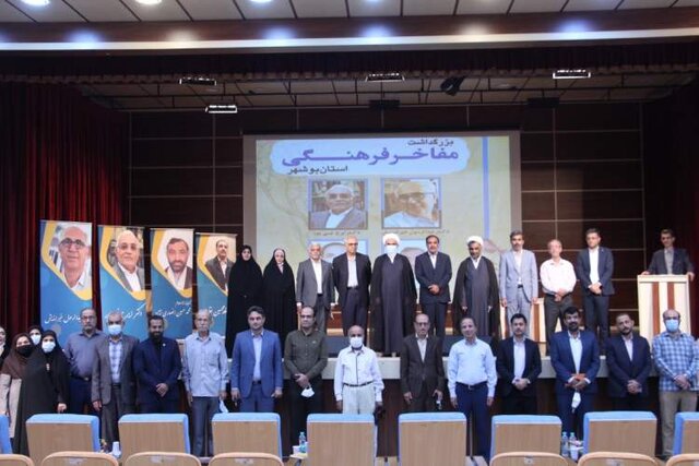 مفاخر استان بوشهر معرفی شدند