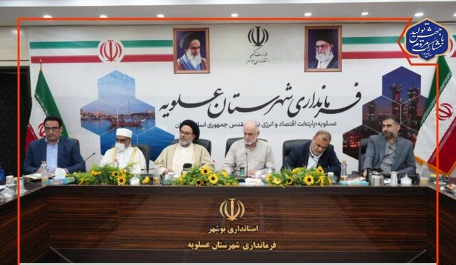 تفاهمنامه ۲۵۰۰ میلیارد تومانی بوشهر نیز با سازمان نوسازی مدارس کشور تفاهمنامه ۲۵۰۰ میلیارد تومانی بوشهر نیز با سازمان نوسازی مدارس کشور