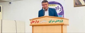 تخفیف ۲۵ درصدی پرداخت عوارض برای شهروندان برازجانی