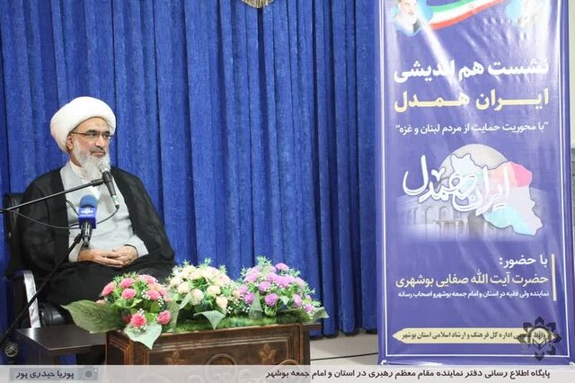 جبهه رسانهای مقاومت از بوشهر آغاز میشود جبهه رسانهای مقاومت از بوشهر آغاز میشود