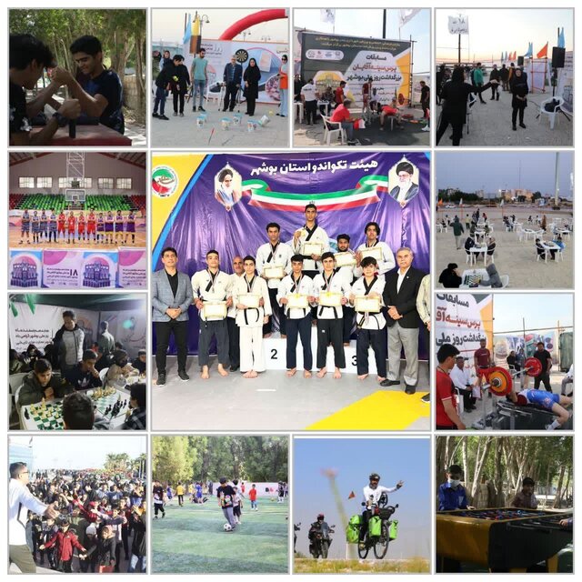 حمایت شهرداری بوشهر از حوزههای ورزشی تداوم مییابد حمایت شهرداری بوشهر از حوزههای ورزشی تداوم مییابد