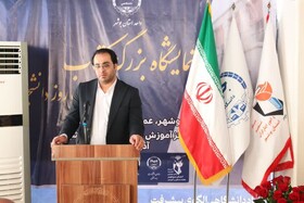 برگزاری نمایشگاه بزرگ کتاب در جهاددانشگاهی استان بوشهر