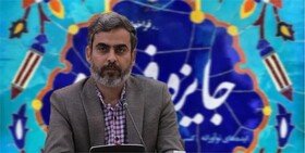 ثبت و داوری ۱۲۲ اثر در جشنواره کالا و محصولات فرهنگی فیروزه استان بوشهر