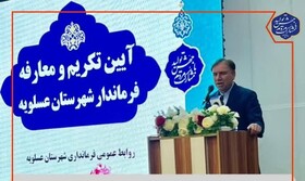 عسلویه نقش مهمی در رشد اقتصادی کشور دارد