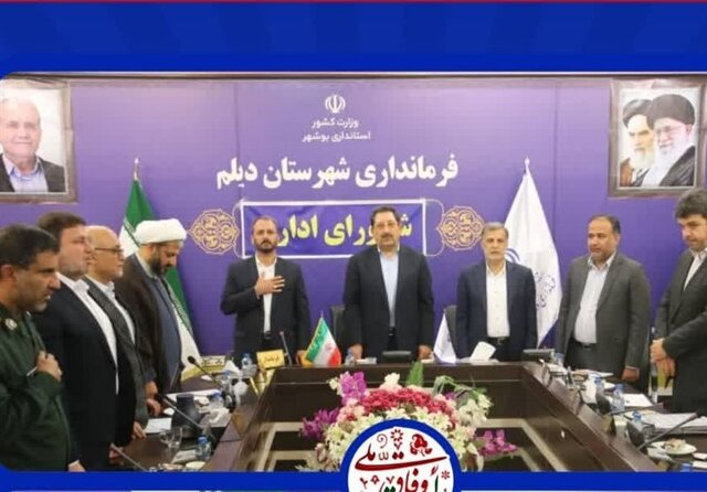 احداث پلاژ بانوان بندردیلم  نیازمند اعتبار است احداث پلاژ بانوان بندردیلم  نیازمند اعتبار است