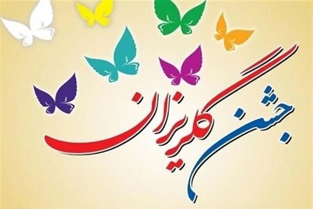 ۹۸ محکوم جرائم غیرعمد چشم انتظار یاری بوشهریها ۹۸ محکوم جرائم غیرعمد چشم انتظار یاری بوشهریها