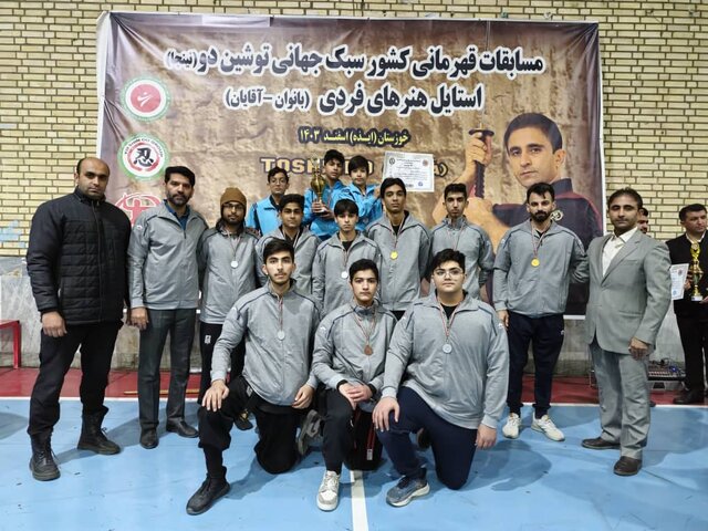 بوشهر مقام سوم مسابقات نوشین دو کشوری راکسب کرد بوشهر مقام سوم مسابقات نوشین دو کشوری راکسب کرد