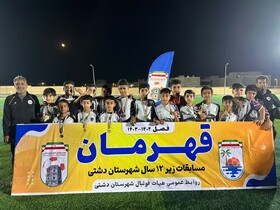 برگزاری مسابقات قهرمانی زیر ۱۲سال  فوتبال شهرستان دشتی