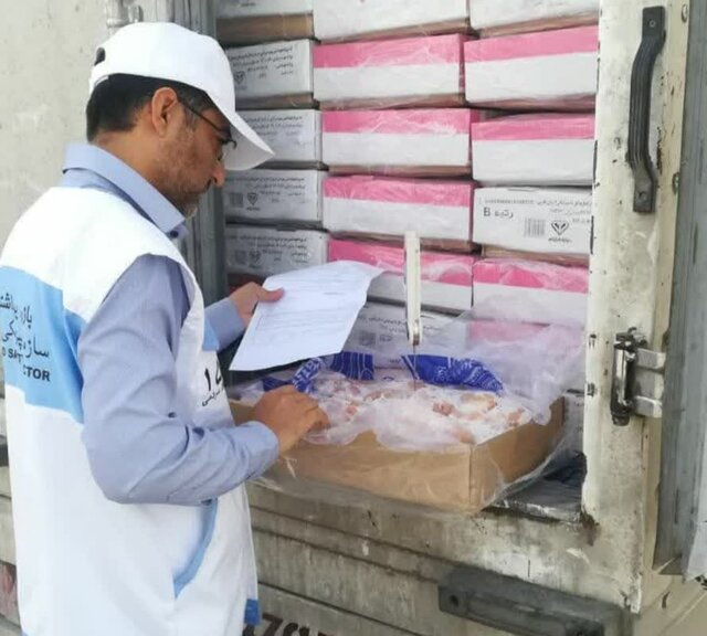 نظارت بهداشتی-قرنطینه‌ای بر محصولات تحت نظارت دامپزشکی بوشهر