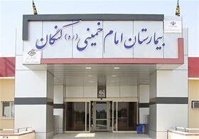 ضرورت ایفای نقش پررنگ‌تر صنایع جنوب استان بوشهر در حوزه سلامت