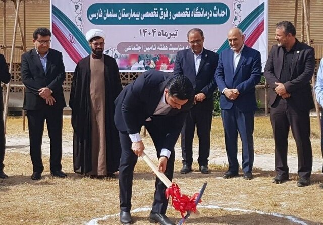 احداث ۲ درمانگاه تخصصی تأمین اجتماعی در استان بوشهر احداث ۲ درمانگاه تخصصی تأمین اجتماعی در استان بوشهر