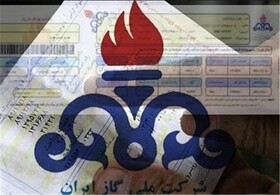 آغاز طرح حذف قبوض گاز در فارس