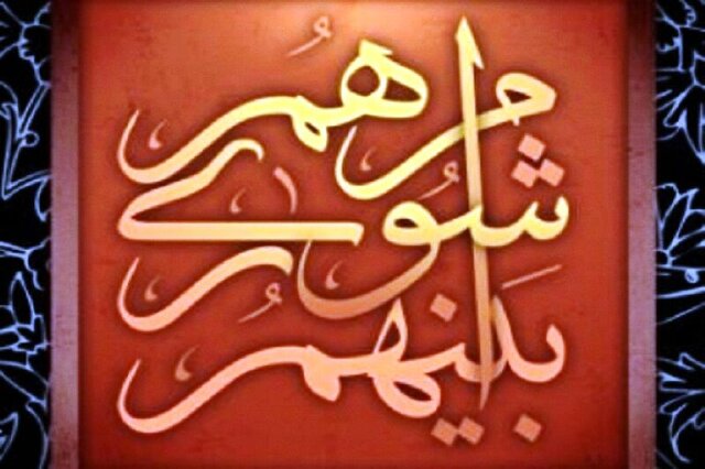 تغییر در ترکیب شورای اسلامی شهرستان شیراز