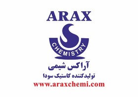 آراکس شیمی تولید و صادرکننده سود پرک و کاستیک سودا