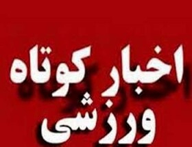 دیدارهای دشوار نمایندگان فارس در لیگ یک فوتبال