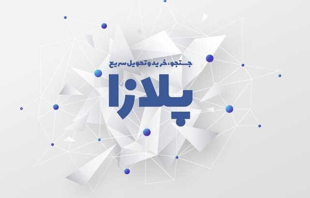 کدام فروشگاه اینترنتی، کالاها را ارزان تر از بازار می فروشد؟