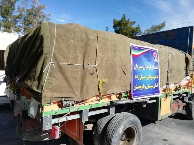 ارسال کمک‌ ۴۲۰ میلیون ریالی مردم نیریز به استان سیستان و بلوچستان