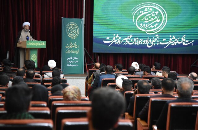 اجتماعي،جوانان،نهضت،فارس،پيشرفت،فعالان،همايش،مردمي،الگوهاي،ش ...