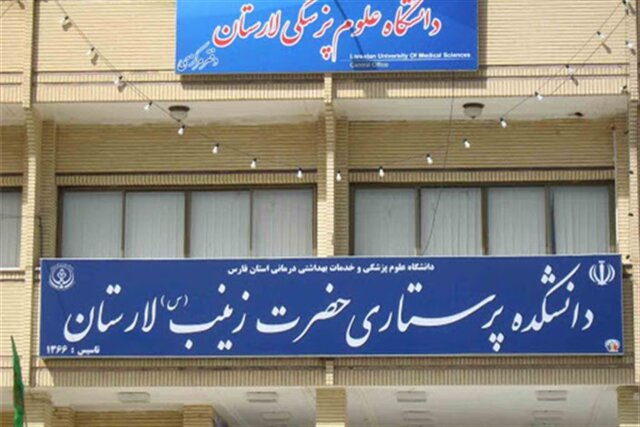 انتقال آزمایشگاه کرونا از محوطه دانشکده پرستاری