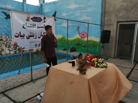 افتتاح باغ پرندگان زینتی شیراز