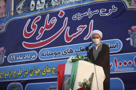 مراسم اهدای هزار سری جهیزیه به زوج های جوان نیازمند در راستای ترویج فرهنگ ازدواج آسان