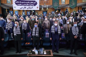 آیین نکوداشت رزمندگان دفاع مقدس در فارس برگزار شد