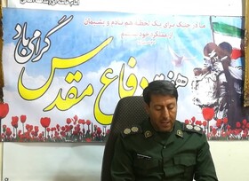 هفته دفاع مقدس ۲۰۰ برنامه ویژه جامعه عشایری برگزار می‌شود