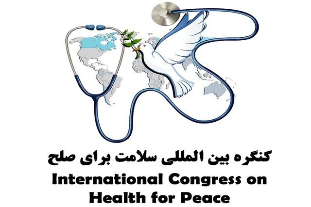 برگزاری کنگره "سلامت برای صلح"، رسالت جامعه پزشکی است