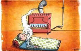 استانداردهای استفاده از وسایل گرمایشی را فراموش نکنیم