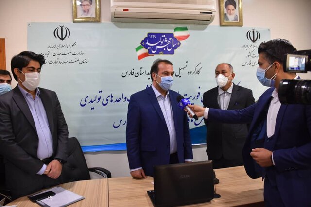 تسریع رسیدگی به مشکلات واحدهای تولیدی در فارس