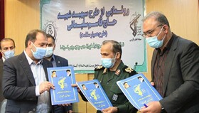 رونمایی از طرح همیار سلامت شهید سلیمانی در فارس